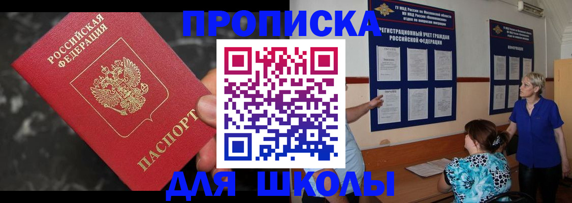 временная регистрация гарантия в Адыгее